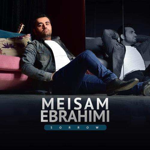 آهنگ بی کلام غم از میثم ابراهیمی